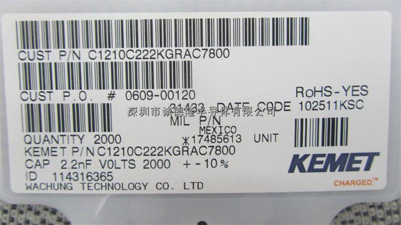 C1210C222KGRAC7800 1210 2.2NF KEMET 貼片電容器 全系列供應(yīng)-C1210C222KGRAC7800盡在買(mǎi)賣(mài)IC網(wǎng)